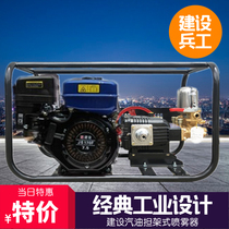 Construction of petrol-burden-type sprayer-type drugmaker push cart-type dosing pump agricultural high-pressure diesel