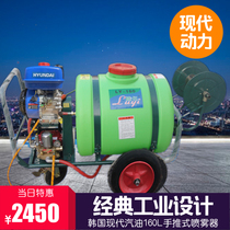 South Koreas modern 160L push style drugmaker cart-type high pressure sprayer electric spray machine anti-disinfection