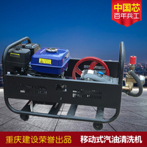 Construction of petrol high-pressure washers for domestic diesel cleaning machines Mobile car wash pumps Field brushing pumps High power