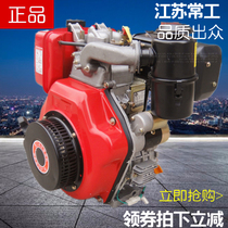 Everwork 178 air-cooled diesel engine power 173F186F188 vertical direct-injection diesel engine electric start-up National Union Insurance