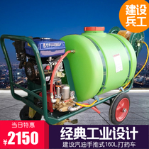 Construction of petrol-push type drugmaker cart 160L diesel high pressure agricultural garden drugbeating pump 300L drugmaker 300L