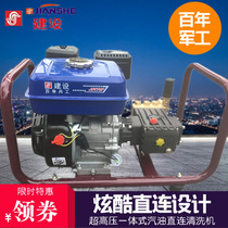 Construction of petrol ultra high pressure cleaner straight connected washing pump head diesel high-pressure brushed car pump peeling bark rust electric