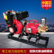 Everwork diesel stretcher type sprayer automatic pressure relief air-cooled high-pressure pesticide sprayer drugmaker agricultural rice paddies