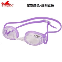 570AF Прозрачный Фиолетовый Не протирайте внутренние и внешние линзы.