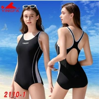 2110-1 Черная битва белая грудная площадка