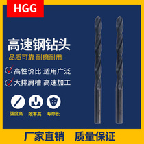  Straight shank twist drill bit 10 10 5 11 12 13 14 15 16 16 5 17 18 18 5 19 20