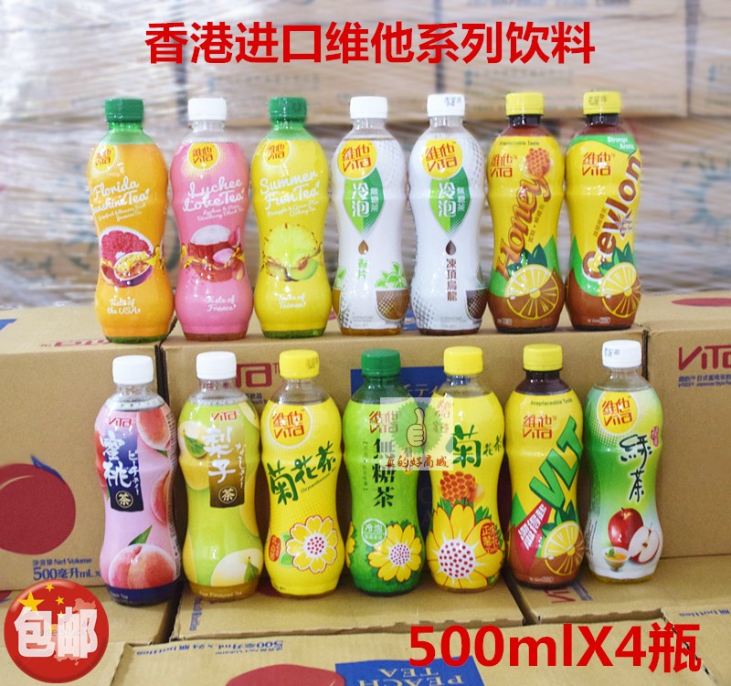 Hong Kong Import Vihim Juice Lemon Tea Chamomile Tea Cold Brew No Sugary Honey Peach Drink Harbor 4 bottles