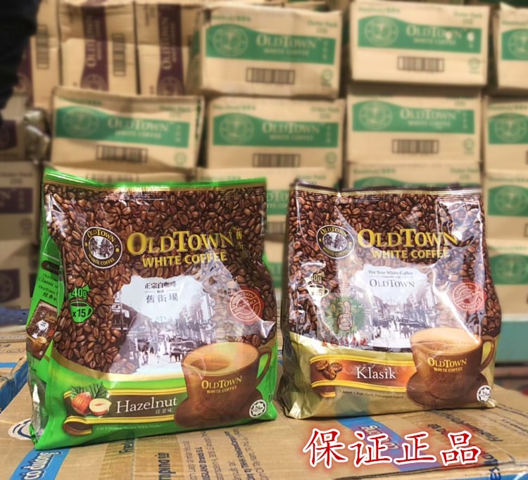 Malaysian Old Street Field White Coffee Three-in-one Original Taste Hazelnut Taste Low Sugar Special Skyscraper Cane Sugar Milk Sperm Milk Tea