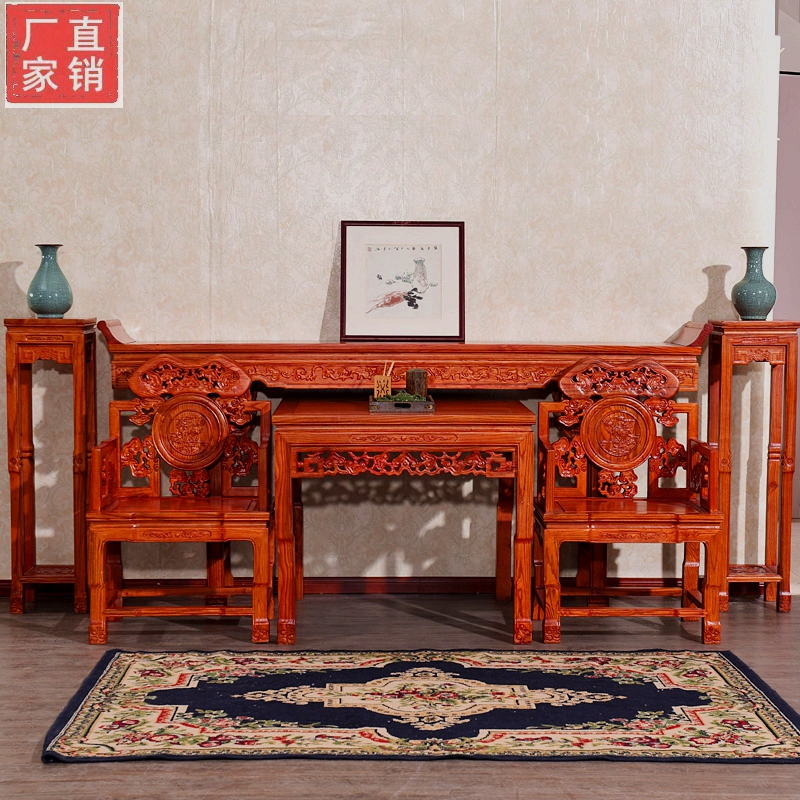 Old Elm Solid Wood Chinese Imitation Ancient Dynasty Classic Yellow Red Flowers Pear Chicken Wings 46 Zhongtang Six sets of four sets for the whole table case