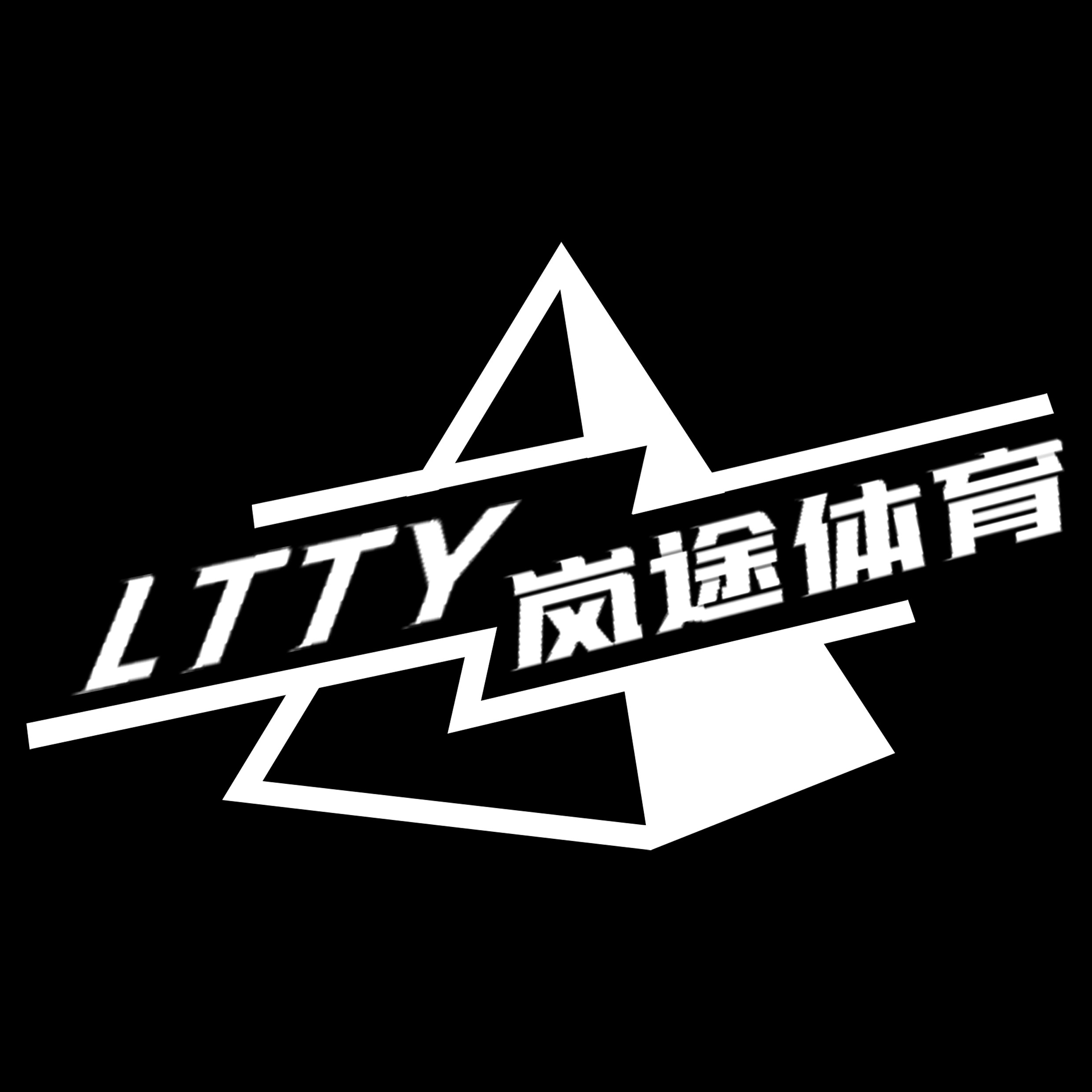 岚途体育