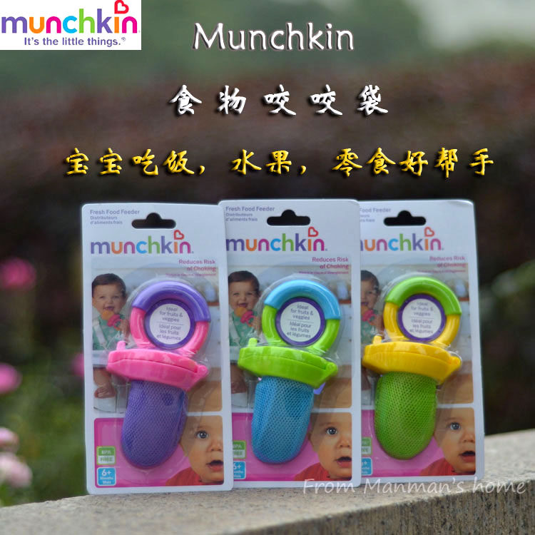 American Munchkin Mackenzie Full Fun Health Infant Baby Baby Fruit and Vegetable Supplement Mesh Bite Bag