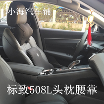 Fit car supplies Cushion Car seat headrest Car neck pillow Cushion Comfort memory cotton lumbar support