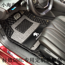 Suitable Peugeot 508L foot pad 408 foot pad custom 2008 diamond grid environmental protection surrounded by simple special car