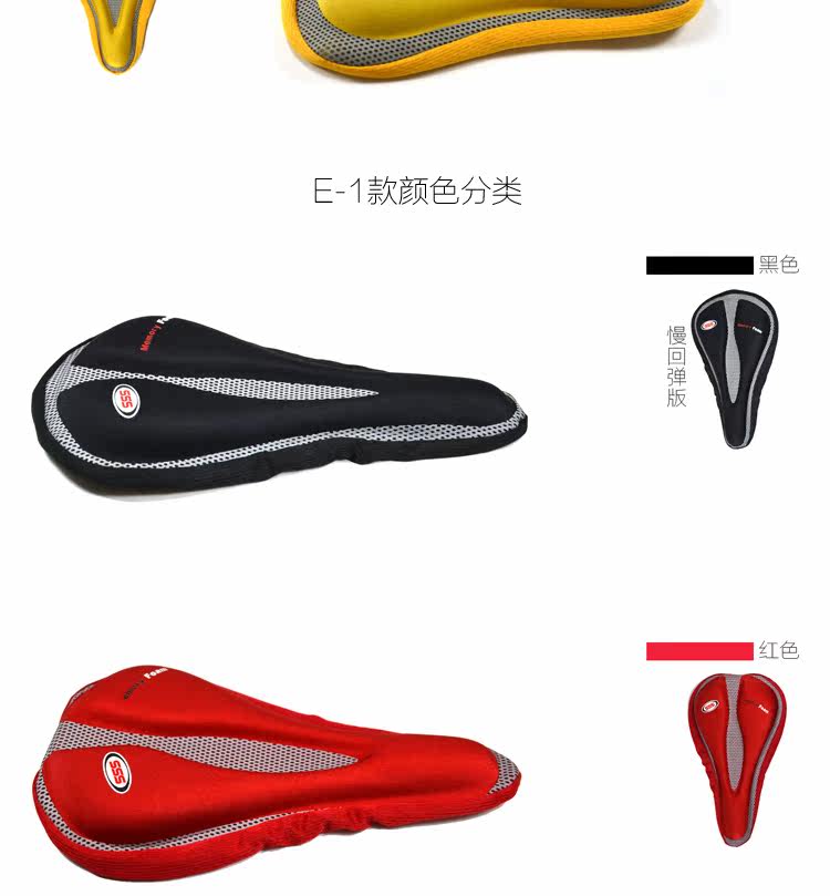 Selle de vélo - Ref 2360047 Image 12