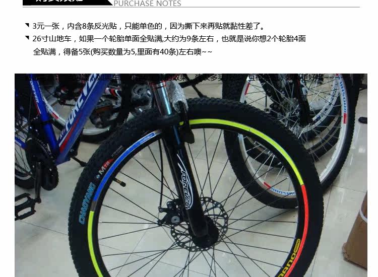 Autocollant pour vélo - Ref 2285433 Image 5