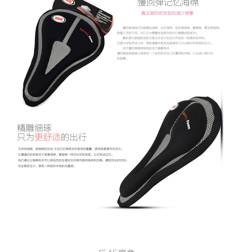 Selle de vélo - Ref 2360047 Image 6