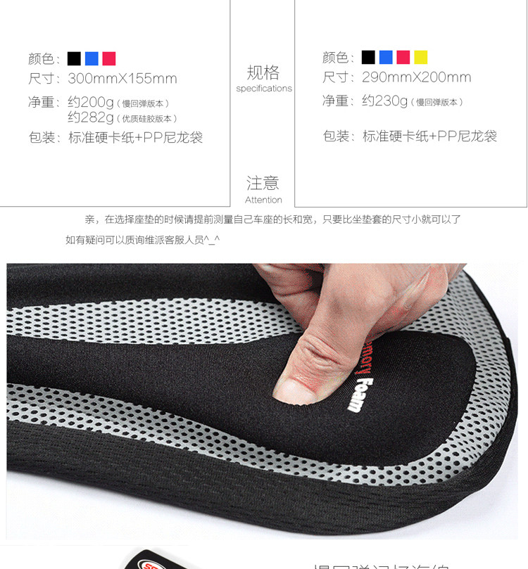 Selle de vélo - Ref 2360047 Image 5