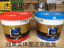 Jeos stone dry hanging glue Marble wall brick paste strong AB marble glue Hercules epoxy structural glue