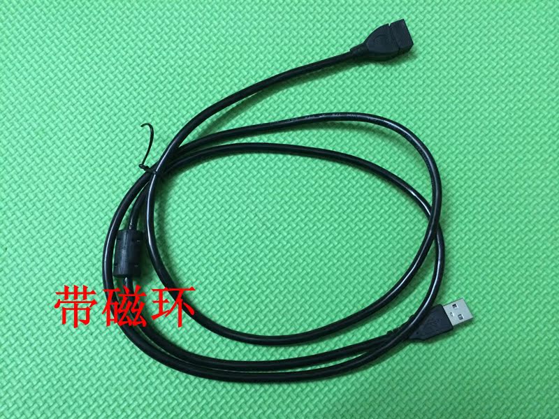 Prolongateur USB - Ref 438361 Image 7
