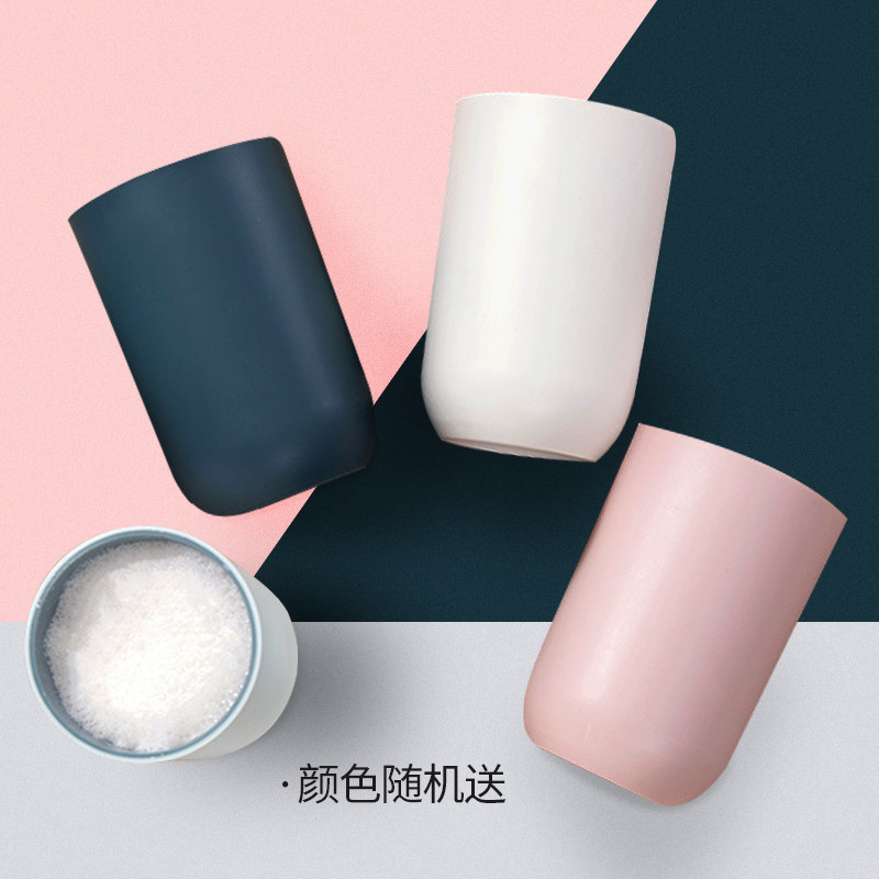 Mouthwash cup (1 ID is limited to 1)