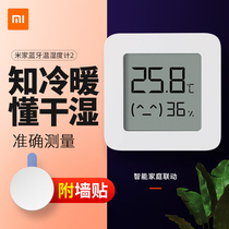 Xiaomi Mijia Electronic Temperature and Hygrometer 2 Home Bedroom Smart Precision Bluetooth Detection Meter Humidity Meter Thermometer