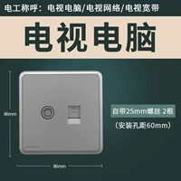 Телевизионный компьютер