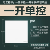 Открыть единый элемент управления