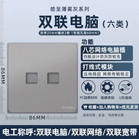 Двойной ноутбук