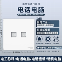 Телефон, ноутбук