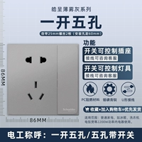 Одно -фифчное отверстие