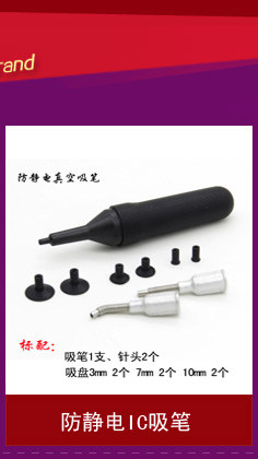 Pen Pen Hot Sedelly Section_02.jpg