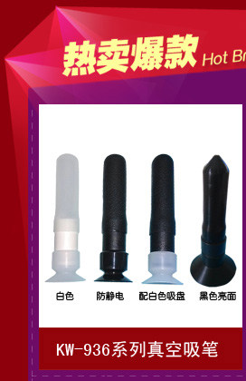 Горячие продажи Pen Section_01.jpg