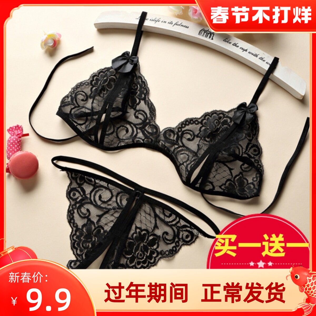 Wear-free dating is convenient to do three-point female lace open to help her thong couples to help interest underwear suit