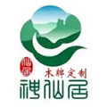 神仙居木牌定制