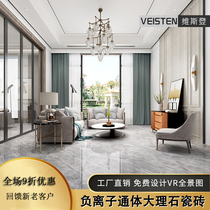 Foshan marble tiles 800x800 floor tiles living room dining room floor tiles New Diamond glazed tiles