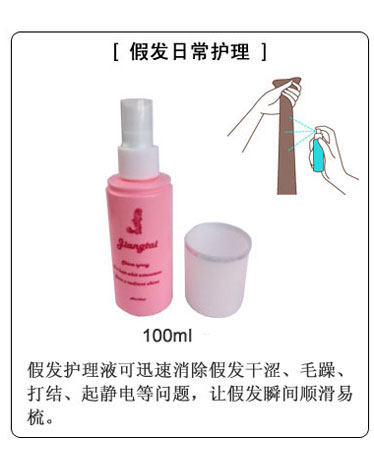 Extension cheveux - Ref 216993 Image 17