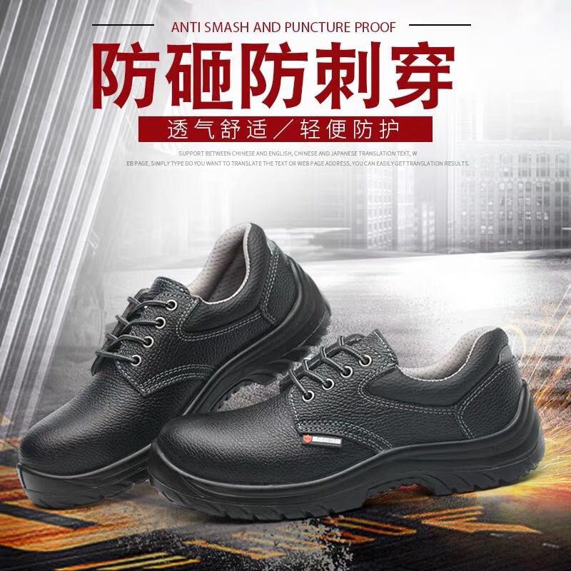 Plug static shoes Vista shield labor insurance shoes men's anti-smashing anti-stab construction site summer breathable work steel toe head safety shoes