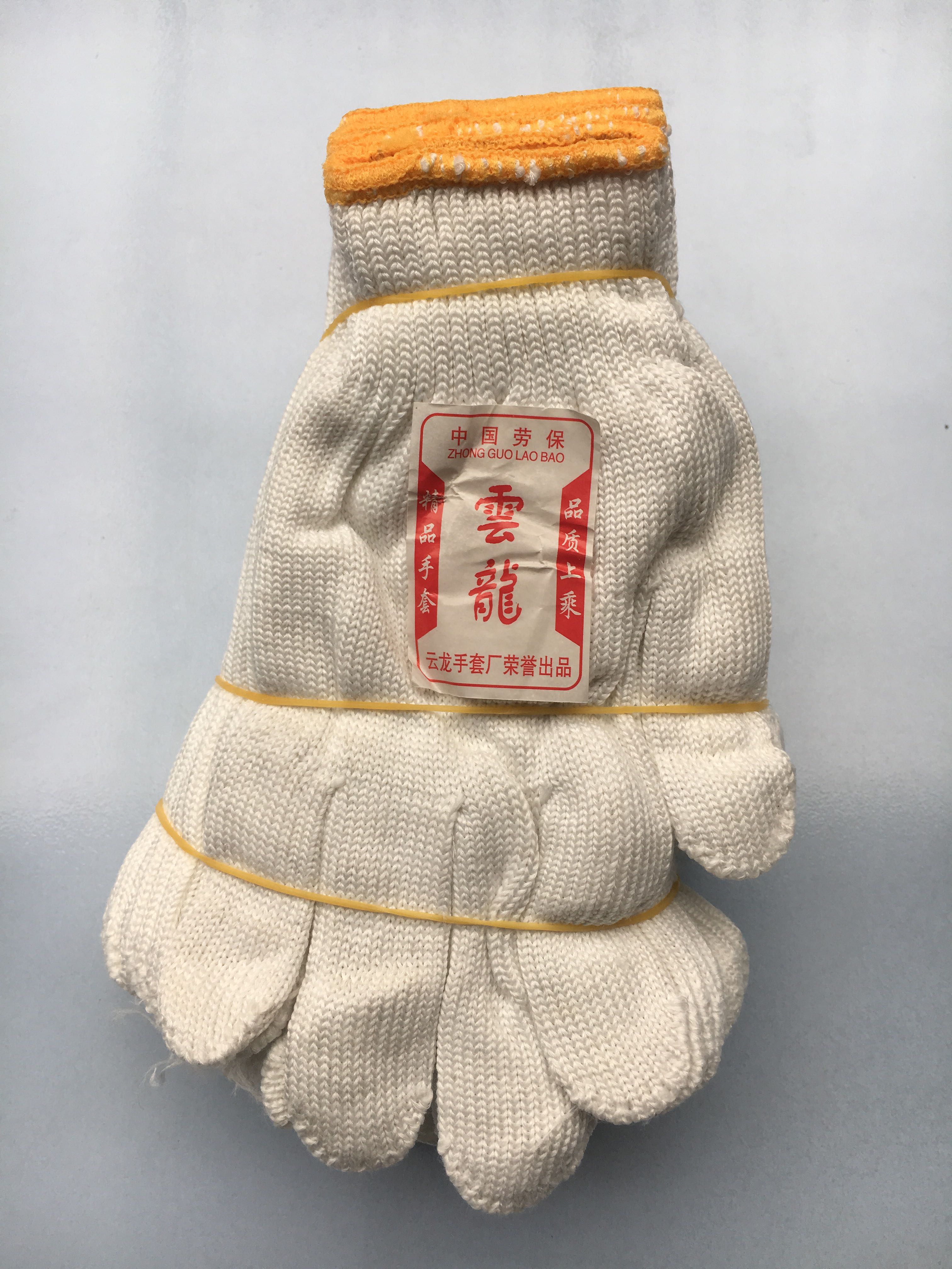 Yunlong gloves Yarn gloves White fine gloves Line gloves 10 needle gloves Installation protective gloves