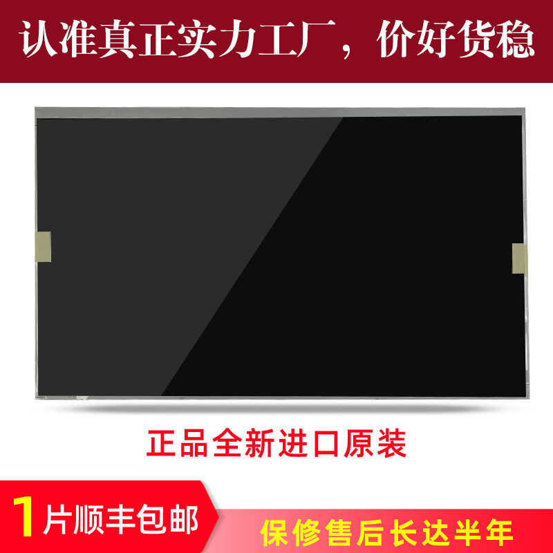 Brand new liquid crystal LM215WF9-SLA2 LM215WF9-SLA2 LM215WF9-SSA1 LM215WF9-SSA2