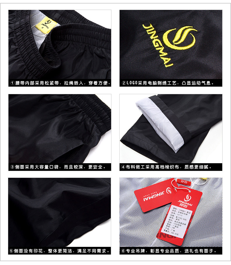 survêtement sport - Ref 563951 Image 42