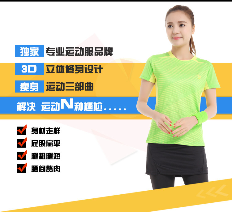 survêtement sport - Ref 562664 Image 6