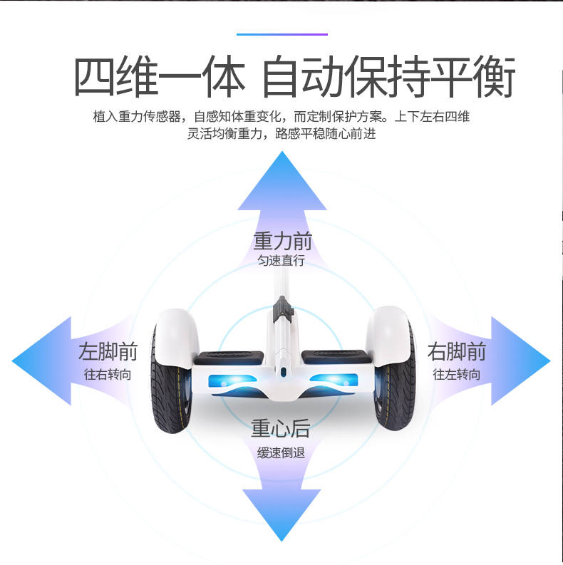 xe đạp cân bằng cho bé Long Hao hai bánh cân bằng điện xe hai bánh suy nghĩ thân xe cảm giác người lớn trẻ em tay ga với cực điện thoại di động điều khiển từ xa 	xe thăng bằng mini cho bé