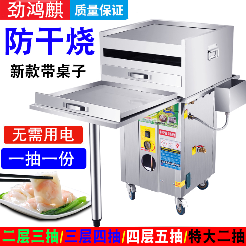 Stone grinding powder machine commercial Guangdong drawer type one piece of energy-saving fully automatic furnace brake steam powder furnace