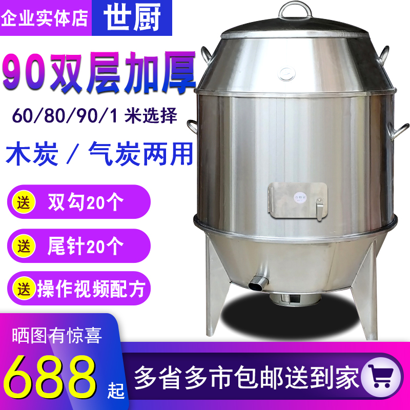Kitchen Double Roast Duck Stove Commercial Gas Charcoal Bi-Duty Roast Chicken Stove Crisp Leather Five Flowers Meat Oven Stainless Steel Baking Duck Stove
