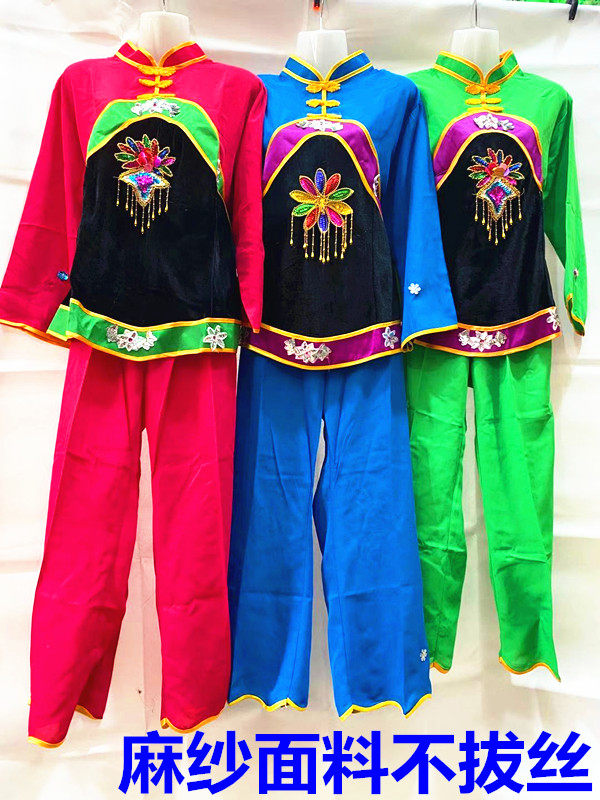 The new middle-aged and elderly Yangko national large size performance clothing northeast Yangko clothing female suit matchmaker little mother performance