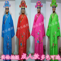 Childrens clothing Talent clothing Yangge robe Four talents clothing Tang Pakhu Clothing Xiaosheng clothing