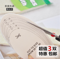 3 Double Loaded Winter Warm Insole Plus Suede Thickened Insole for men and women Winter fur insoles Child plush cotton insole