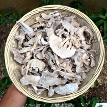  Southeast customer Shaoxing local product new bamboo shoots stewed meat Old bamboo shoots dried farm wild bamboo shoots dried goods 400g