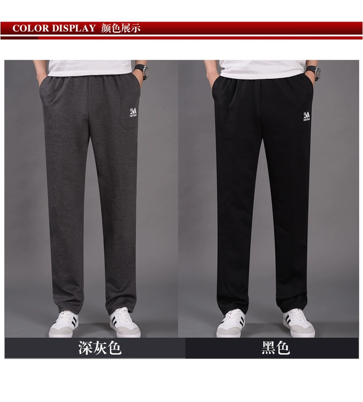 Quần thể thao nam trung niên mùa thu và mùa đông dày Đàn ông trung niên quần dài eo cao squat quần thun cao tuổi quần thun nam