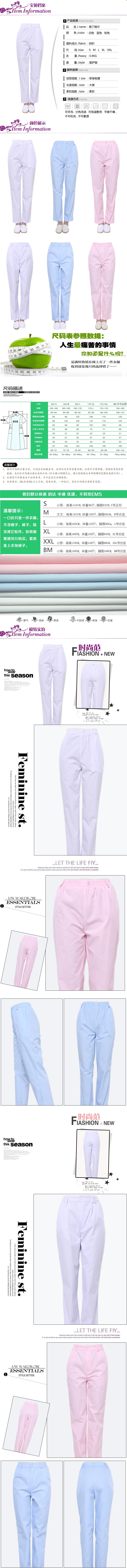 Tenue infirmière - Ref 1860186 Image 4